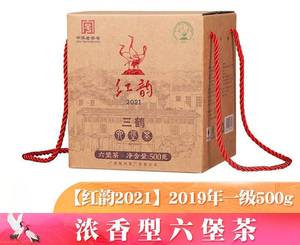 梧州茶厂三鹤2019年陈化2021红韵500克一级黑茶