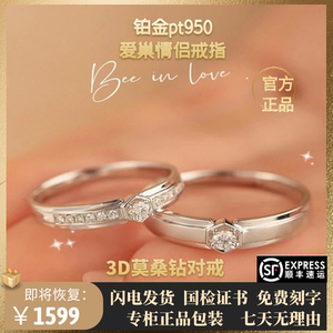 金戒指女老凤祥正品