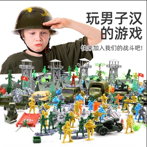 军事玩具兵人怀旧小人模型 二战士兵塑料小兵人场景飞机军车套装