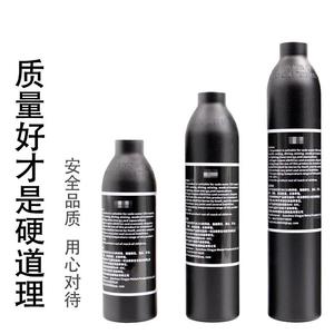 高压气甁非丛发炭纤维30帕加厚防爆氧气罐高压汽瓶co2耐压气瓶