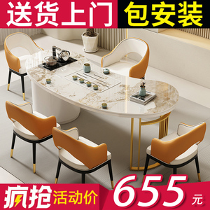 茶桌轻奢岩板茶桌椅组合阳台家用客厅茶台现代简约功夫茶几小茶台
