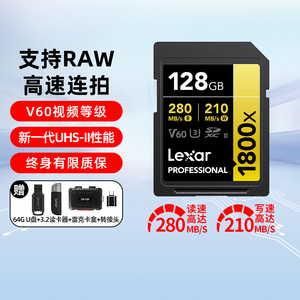 雷克沙SD卡128G1800X相机内存卡V60高速索尼尼康佳能微单4K储存卡