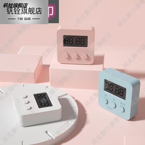 足浴足疗技师上钟计时器采耳报钟器迷你家用生按摩美容美体计时器