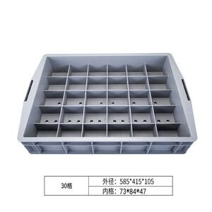 塑料分格周转箱收纳盒分隔多格螺丝工具带大格子加厚零件网格镂空