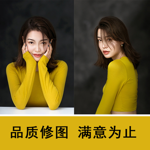 婚纱照精修照片ps专业修图淘宝证件照p图人像换底换装结婚登记照