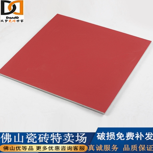 600x600瓷砖不反光仿古砖幼儿园纯大红色哑光地砖学校防滑地板砖