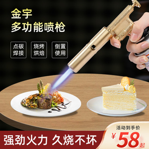 卡式气罐喷火烤枪家用烧猪毛肉手持喷火器枪火焰喷灯焊枪点碳神器