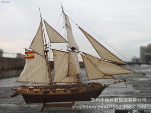 帆船模型号拼装木质diy哈尔科船1套材西洋古手工古典科普木制套件