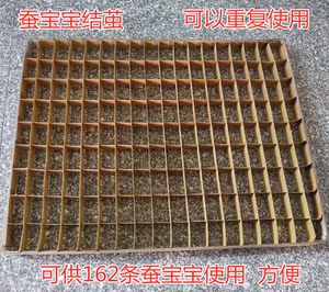 蚕宝宝结茧网蚕茧架蚕子结提茧网养蚕专用方格簇吐丝坊结茧盒箱