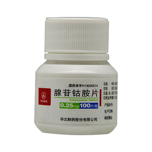 腺苷钴胺片100片