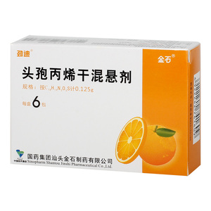 劲迪头孢丙烯干混悬剂0.