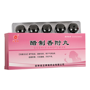 香附丸