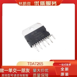 TDA7265 直插ZIP-11 原装 放大器芯片 电子元器件 音频功率放大器