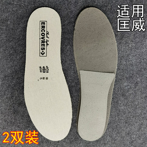 适配匡威1970s鞋垫one star川久保玲三星标原装踩屎感男女增高垫