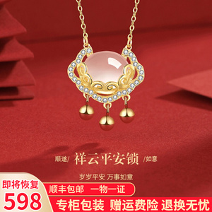 周大福黄金祥云如意平安锁项链女小众新款长命金锁吊坠送女友礼物