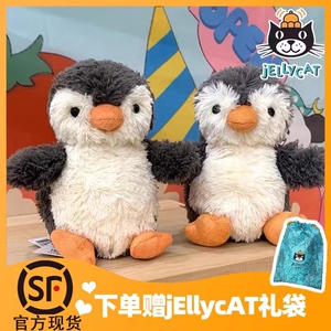 英国正品jellycat花生企鹅毛绒玩具可爱网红安抚玩偶公仔生日礼物_阿