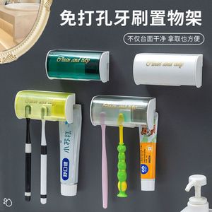 镜柜下牙刷架子置物架2023新款高端多功能牙具防尘套装卫生间免打