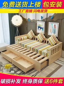 可以当床睡的沙发实木可折叠推拉小户型多功能1.5米客厅1.8单人双