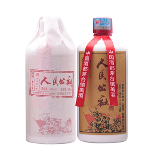 怀庄人民公社酒 酱香型53度白酒500ml 粮食酿造酒水整箱特价试饮