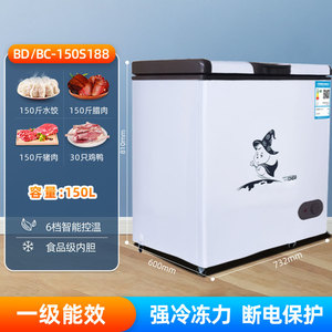家用格力小冰柜一级节能全冷冻小型迷你省电保鲜冷藏冷冻双温两用