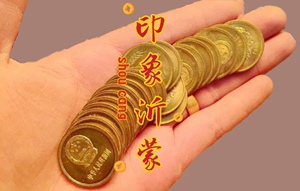 聚宝盆收藏装修老版五角硬币黄铜5角铜币5毛真币硬币保真