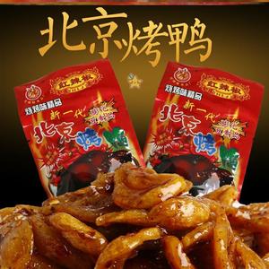 【重庆特色小吃零食怀旧】重庆特色小吃零食怀旧品牌,价格 - 阿里巴巴