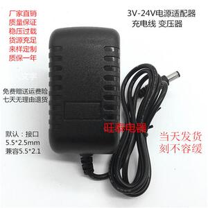 璐瑶炫影按摩棒LY-9605充电器线8.4V1A 变色灯 充满绿灯 指示灯