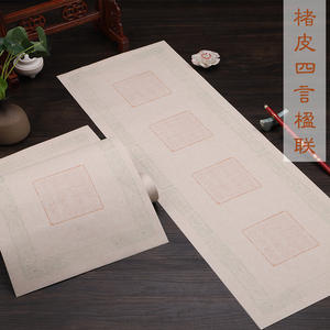 【大楷毛笔纸】大楷毛笔纸品牌,价格 - 阿里巴巴