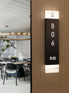 不锈钢门牌定制发光黑钛金红古铜黄铜门牌挂牌酒店民宿会所宾馆饭店