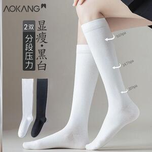 小腿袜强压瘦腿压力小腿袜女jk袜子ins长袜过膝袜白色显瘦长筒袜