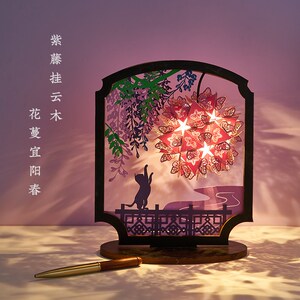 纸雕灯灯古风紫藤花创意镂空立体小夜灯故宫生日礼物纸灯花灯光影