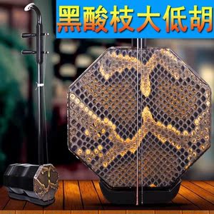 依之木大低胡 低音二胡 黑酸枝大低胡 大胡乐器error