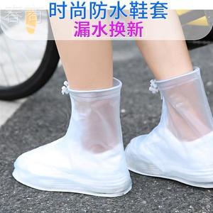 000人付款淘宝拉链外穿旅行旅游带的防雨鞋套小学生儿童乳胶骑车可x爱