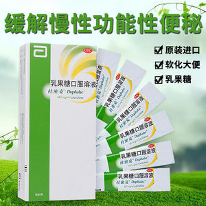 肚子大便不成形拉稀粘经常便秘吃什么药非200治疗剂400椰枣便秘水果py