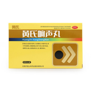 正品疏风儿童喉咙卡痰声带息肉嗓子哑声音嘶哑的药果冻便秘吃什么