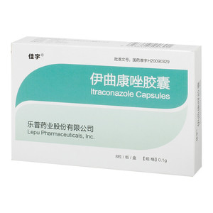 伊曲康唑软膏