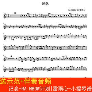 000人付款淘宝扎木聂 扎木念 扎木年 藏族民族乐器 六弦琴八弦琴 扎木