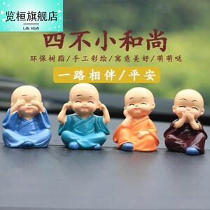 不听不闻不问摆件