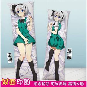 创意东方project多多良小伞古明地觉恋等身抱枕二次元动漫男女学