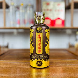 贵州茅台原浆酒52度500ml