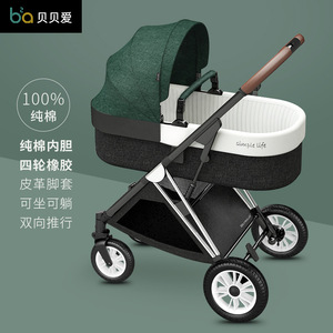 新生婴儿童推车可坐可躺轻便一键折叠双向高景观减震bb宝宝手推车