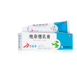 重庆华邦 力言卓地奈德乳膏 银屑15g*1支/盒牛皮癣湿疹神经性皮炎皮肤