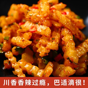 狼牙土豆调料商家专用料拌料麻辣四川秘制配方炸琅琊土豆洋芋配料