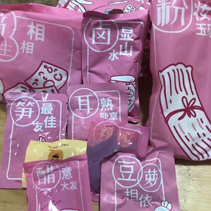 【现货现发】柳全螺蛳粉粉色360g*10袋/2袋柳州正宗螺丝粉螺狮粉