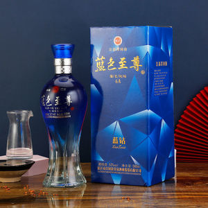 江苏名酒浓香型蓝色至尊佳酿原浆白酒52度酒水500ml*6瓶纯粮老酒