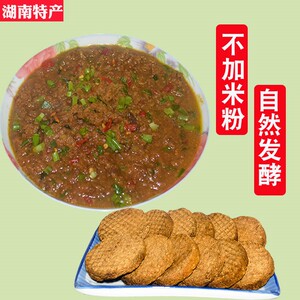 农家霉豆渣粑