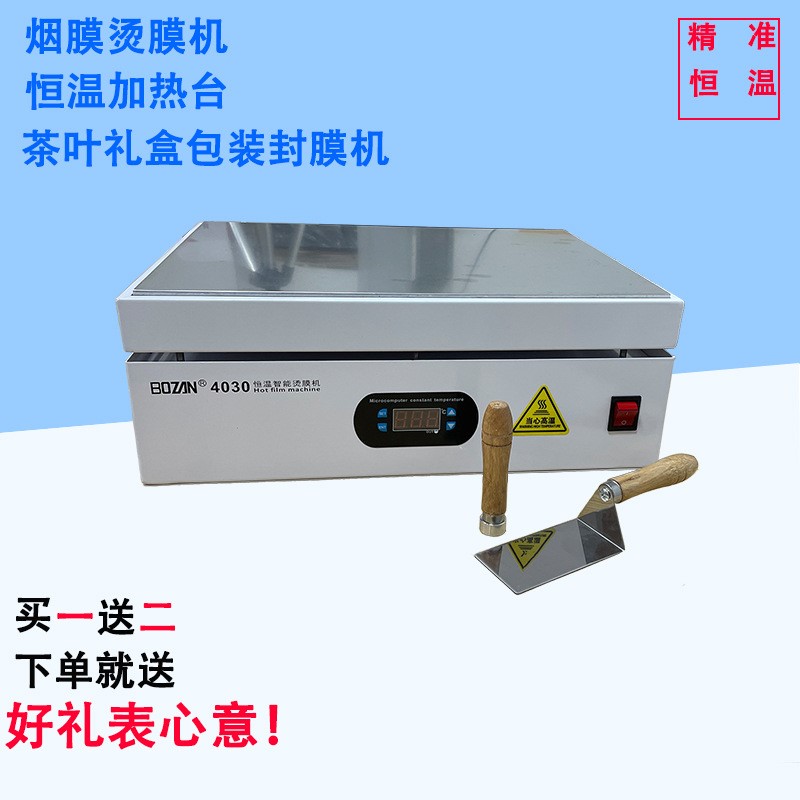 玉盛泰科技获得烫金资料高匀整贴合工艺及其贴合设备专利