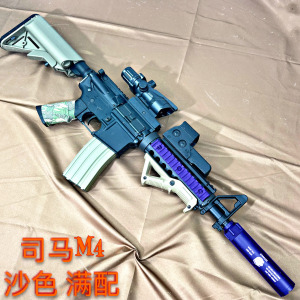 0022人付款淘宝司马军典m4cqbr司马ar锦电明动海绵s宝模型玩具枪电动