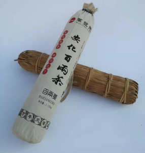 千两茶安化黑茶湖南