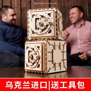 机械模型拼装玩具传动乌克兰木质礼物密码diy木制立体创意3d箱盒